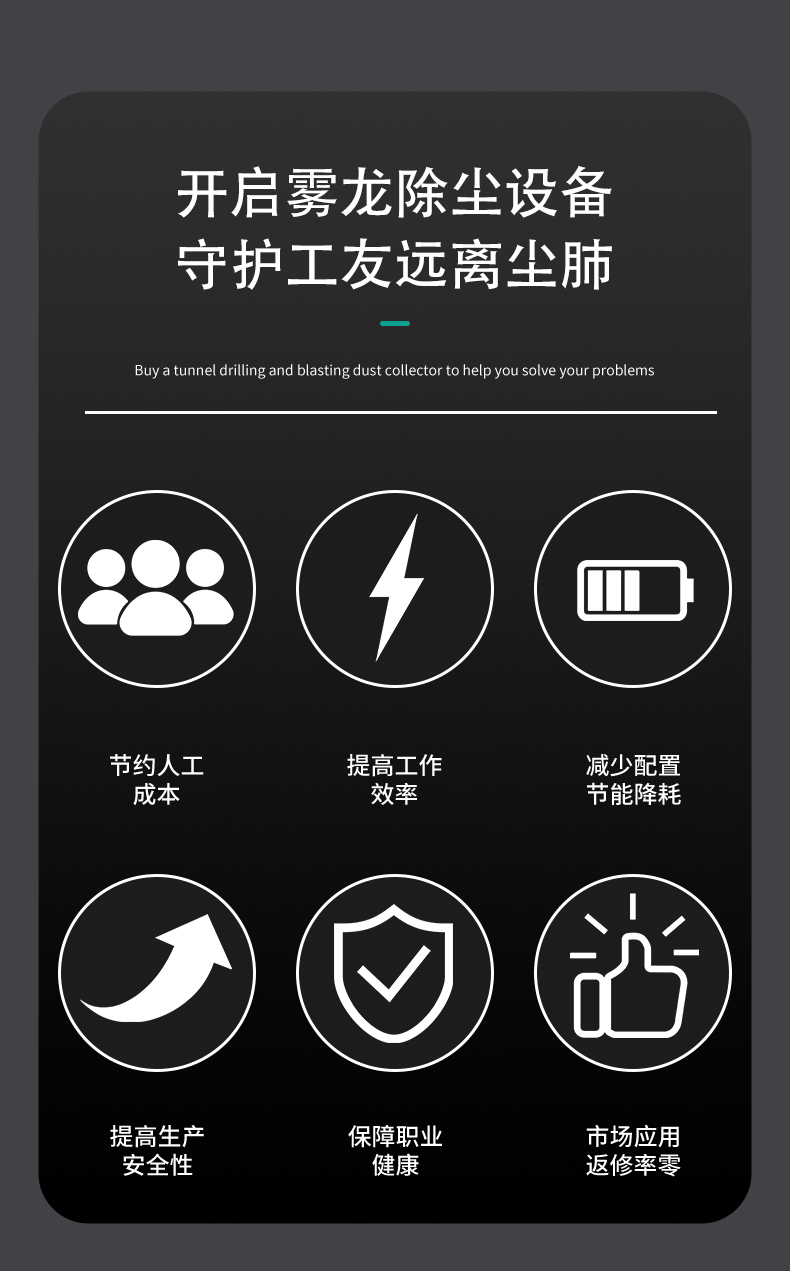 除尘_14.jpg